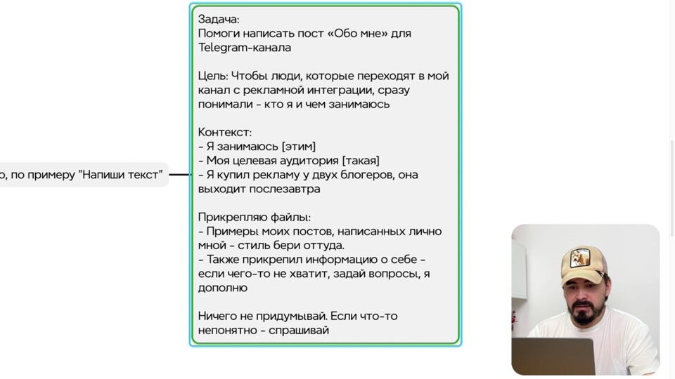 Пример урока модуля База нейросетей 4